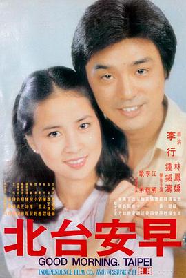 导演风格研究专题封面