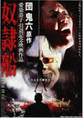 是枝裕和长镜头方法研究封面