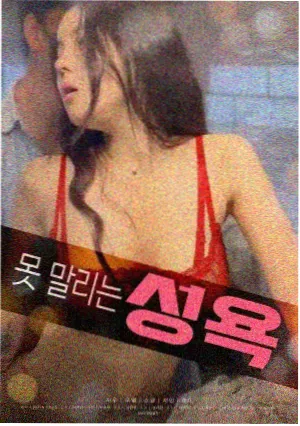 山椒大夫 4K 修复版海报