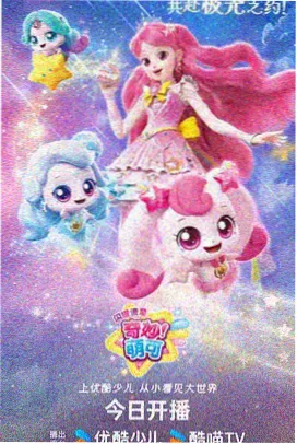 悲伤的贝拉多娜 手绘修复海报